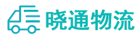 长沙到卓资县物流公司